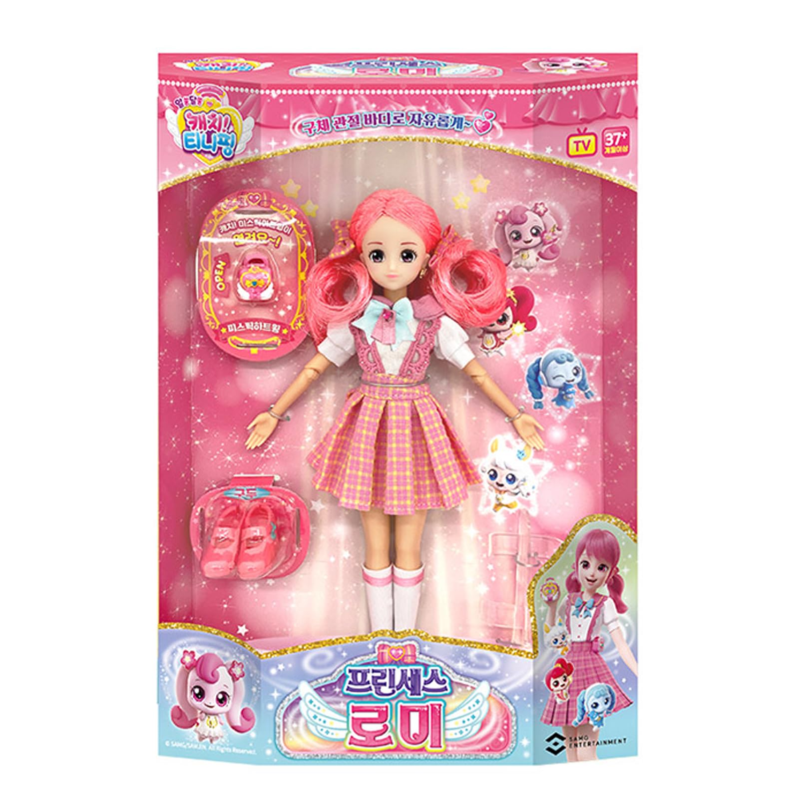 Amazon.co.jp: キャッチティニピング、韓国アニメーションプリンセス